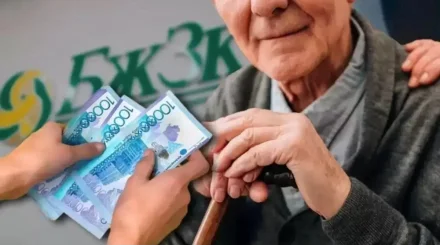 Қыркүйектен бастап қазақстандықтар зейнетақы жинағын өз қалауынша басқара алады