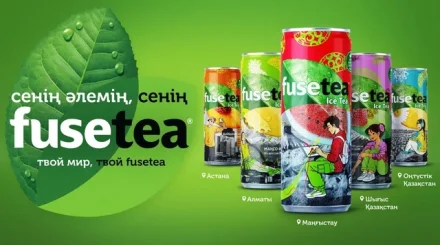 Coca-Cola Қазақстан табиғатынан шабыт алған Fuse Tea құтыдағы сусындарының шектеулі топтамасын ұсынды