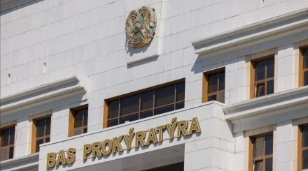 Генпрокуратура опровергла сообщение о проверке партии «Әділет»