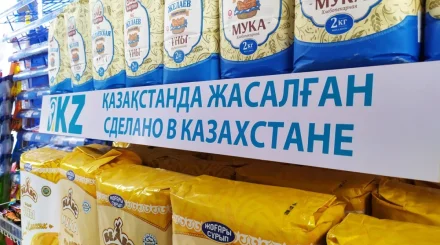 Олжас Бектенов: знак «Қазақстанда жасалған» должен ассоциироваться с высоким качеством, которому доверяют покупатели