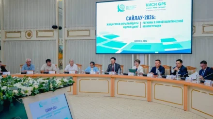 Как регионы будут представлены в новом Курултае: мнения экспертов