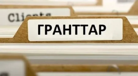 Білім гранттарының шешуші кезеңі: комиссия отырысы өтті