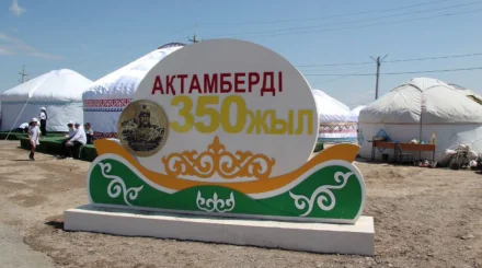   Тарихқа тағзым, рухқа құрмет   