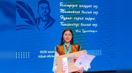 Ғылым таппай мақтанба