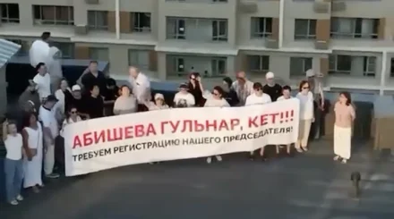 Алматыдағы тұрғын үй кешенінде дау: 2 мыңнан астам тұрғын көмек сұрады