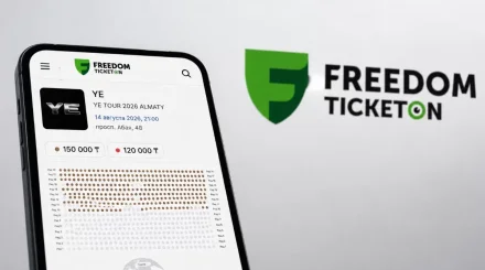 К Freedom Ticketon возникли новые вопросы после появления дешевых билетов на концерт Kanye West
