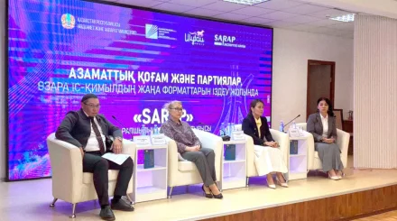   «Sarap» сарапшылары саяси диалогтың жаңа үрдістерін талқылады   