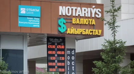 Валюта бағамы: 8 тамызда доллар, еуро және рубль қаншадан саудаланып жатыр?