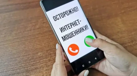 Полиция предупреждает граждан о новой схеме телефонного мошенничества