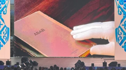 Алматыда Абай әлемі ұлықталды