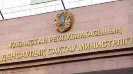 Психиатриялық ауруханадағы науқастарға күш қолданған - ДСМ жауап берді