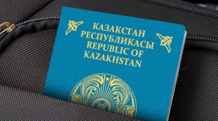  Қазақстан азаматтығын алуға үміткерлерден өтініш қабылдау басталды 