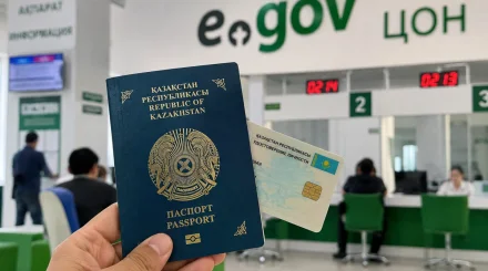 Казахстанцы массово оформляют этот документ: сколько придется заплатить в 2026 году