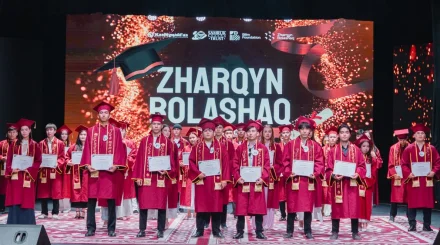 «ЖАРҚЫН БОЛАШАҚ»: Болашаққа салынған инвестиция