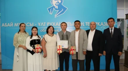 Абай күніне орай «Абай мұрасы – ұлт руханиятының темірқазығы» атты облыстық байқау өтті
