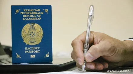 Биыл 1,5 миллионнан астам қазақстандық паспорт пен жеке куәлік алды