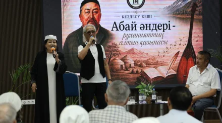 Абай күні: Ақмола өңірі ұлы ақын мұрасын кеңінен ұлықтады
