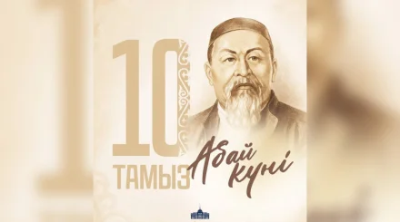 Ұлы ақын туралы көпшілік біле бермейтін деректер