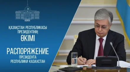  Әуе шабуылына қарсы қорғаныс әскерлерінің қолбасшысы тағайындалды 