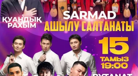 «Lotus Fest-2026»: Биыл фестивальге 10 мыңға жуық турист келеді деп күтілуде