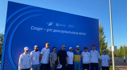 Олимпийские чемпионы вывели сотни астанчан на спортивную прогулку