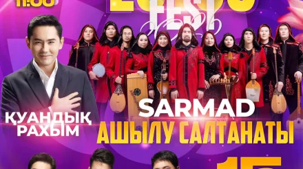 В этом году на фестиваль «LOTUSFEST -2026» ожидается около 10 тысяч гостей