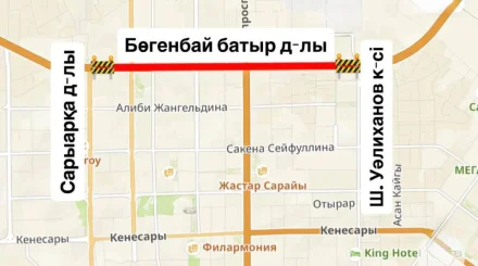 Астанада Бөгенбай батыр даңғылының бір бөлігі уақытша жабылады