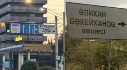 Алматыда жаңа көше тақтайшалары неге тек қазақ тілінде жазылып жатыр: қала билігі түсініктеме берді