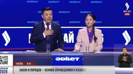 «Наш главный щит - Конституция»: «Әділет» - за равенство всех перед законом