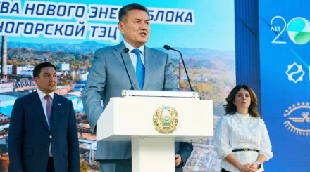  Өскемен жылу электр станциясында жаңа энергоблоктың іргетасы қаланды   