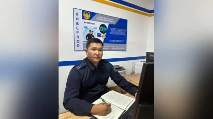 Алаяққа 300 мың теңге аударып жіберген келіншек ақшасын CyberPol арқылы қайтарып алды