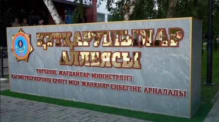 Герои всегда рядом