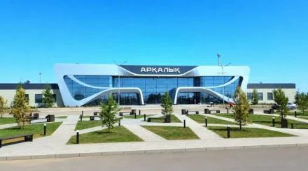 Арқалық әуежайына ресми түрде AYK халықаралық коды берілді