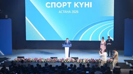 Астанада спорт саласының үздіктері марапатталды