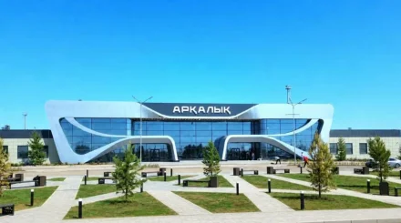 Аркалыкский аэропорт получил международный код