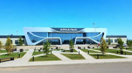   Арқалық қаласының әуежайына IATA халықаралық коды - AYK ресми түрде берілді   