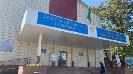 Алматыда өкпе обырын ерте анықтауға арналған Ашық есік күні өтеді