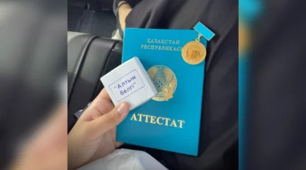 "Алтын белгі" дауы аяқталды: Маңғыстаулық түлек марапатын алды