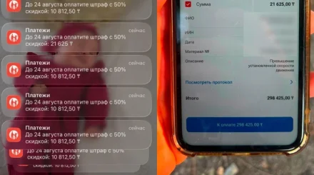 Водителям массово приходят штрафы: что происходит в Алматинской области
