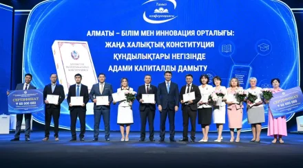 Дархан Сатыбалды Алматының білім беру саласы қызметкерлерінің тамыз конференциясына қатысты