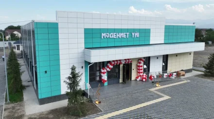Өңірлердің мәдени инфрақұрылымы: Алматы облысында жаңа мәдениет үйі ашылды