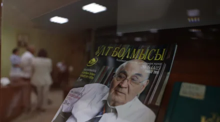 В Национальной академической библиотеке почтили память ученого Турсынбека Какишева