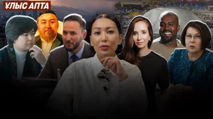 Блэкаут. Бизнес қазақ тілін менсінбей ме? Абайға тиіс­кен Қожаназаровтың қателігі - Ұлыс апта