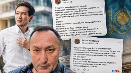 «Қазанбастар»: Бейбіт Әлібековтің әкесінің жазбасы желіде дау тудырды