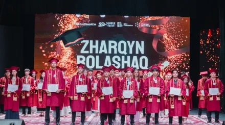  «Жарқын болашақ» бағдарламасы аясында биыл Маңғыстау жастарына 241 білім гранты берілді 