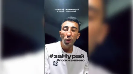 «Бұл – тек бастамасы»: Нұрай Серікбайдың ағасы істің әлі аяқталмағанын айтты