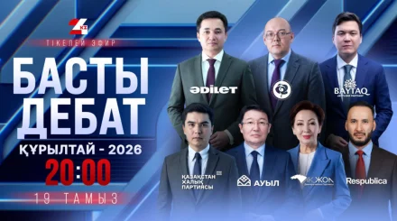  24KZ телеарнасында 7 партия көшбасшыларының қатысуымен теледебат өтеді 