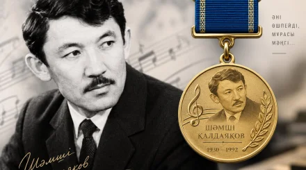 Қазақстанда «Шәмші Қалдаяқов» медалі тағайындалады
