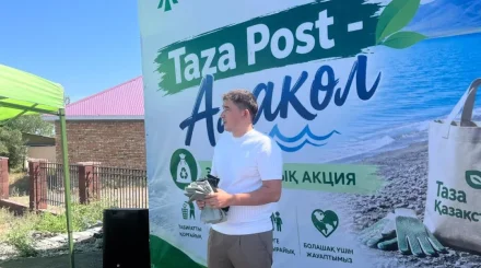 Жетісу облысында «Taza Post – Алакөл» экологиялық акциясы өтті