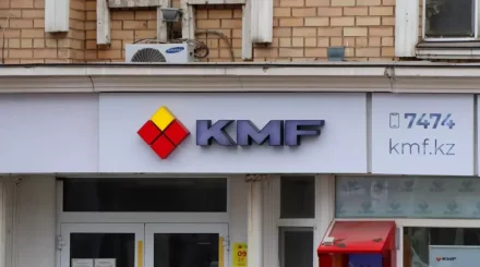 KMF Банк запустил бесплатный интернет-банкинг для бизнеса
